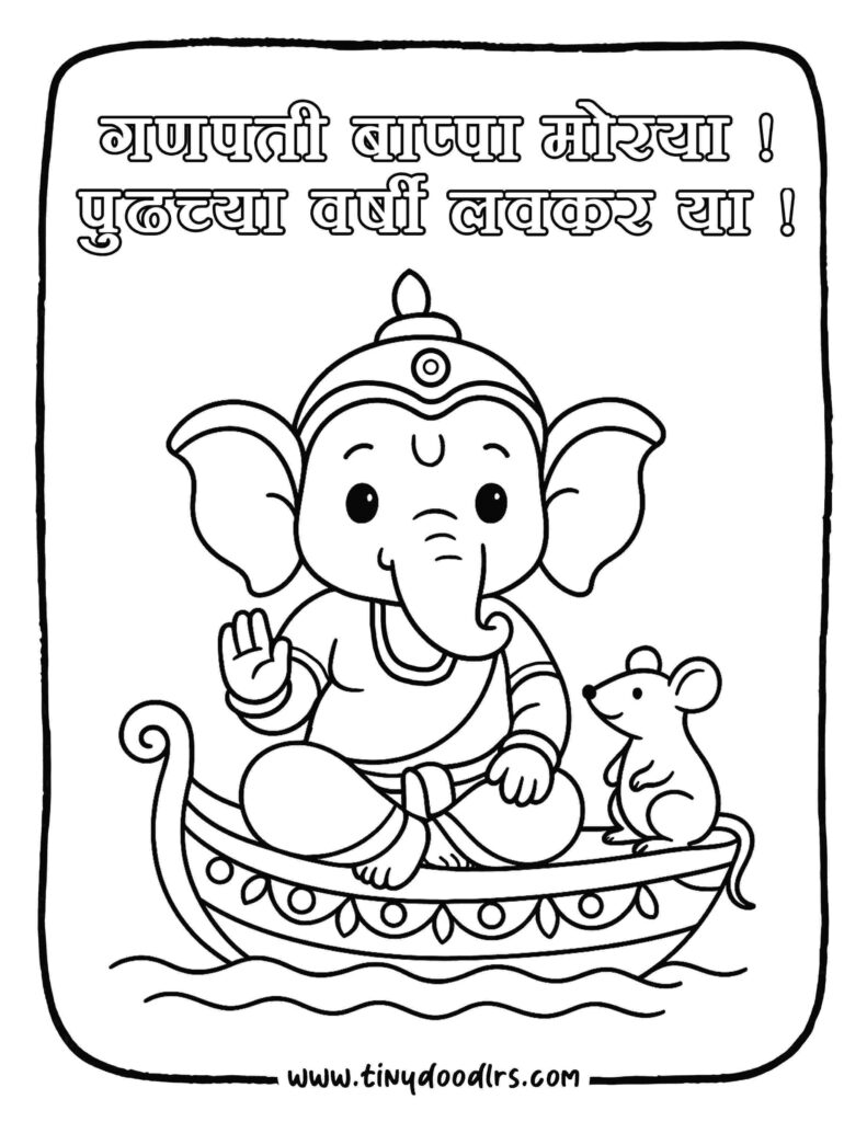 God Ganpati Drawing 