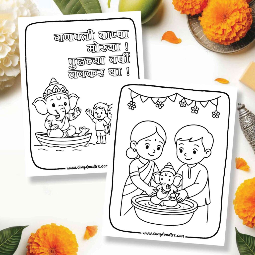 Eco friendly Ganpati idol immersion simple God Ganpati Drawing