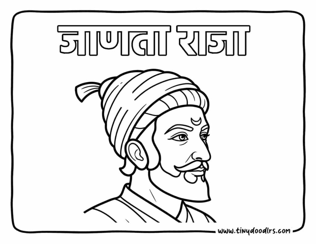 Easy Chhatrapati Shivaji Maharaj Drawing for Kids – Ideal for Class Projects