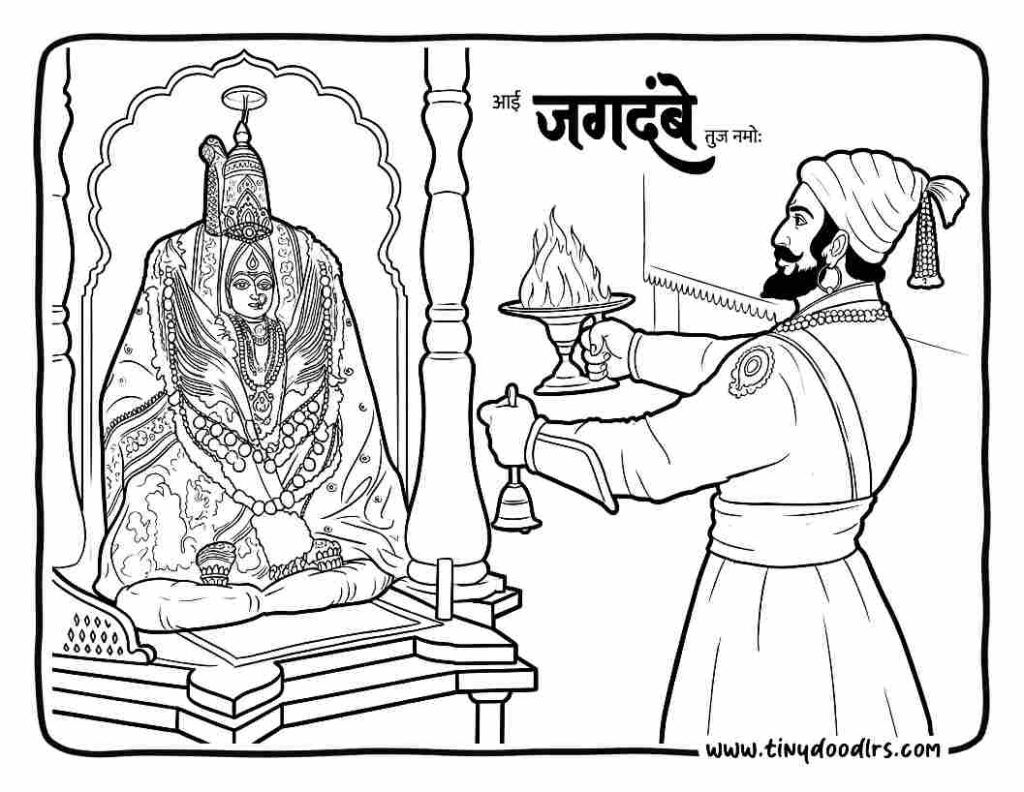 Chhatrapati Shivaji Maharaj drawing showing prayers to Tulja Bhavani Mata