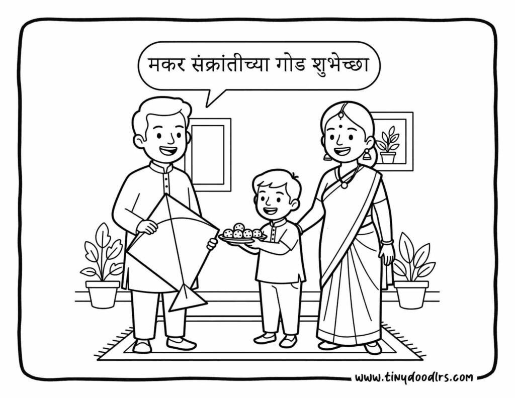 Easy & Joyful Makar Sankranti Drawing for Kids (Festival Special)