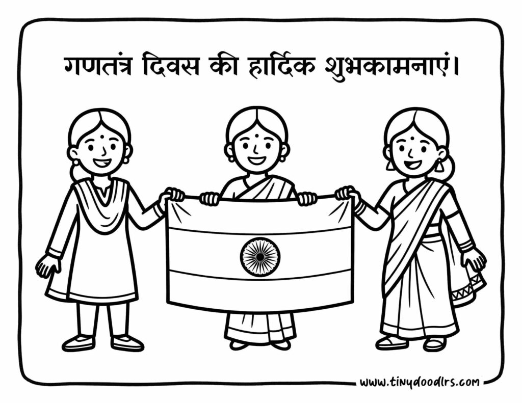 india republic day drawing showing Indian women holding a big Indian national flag together